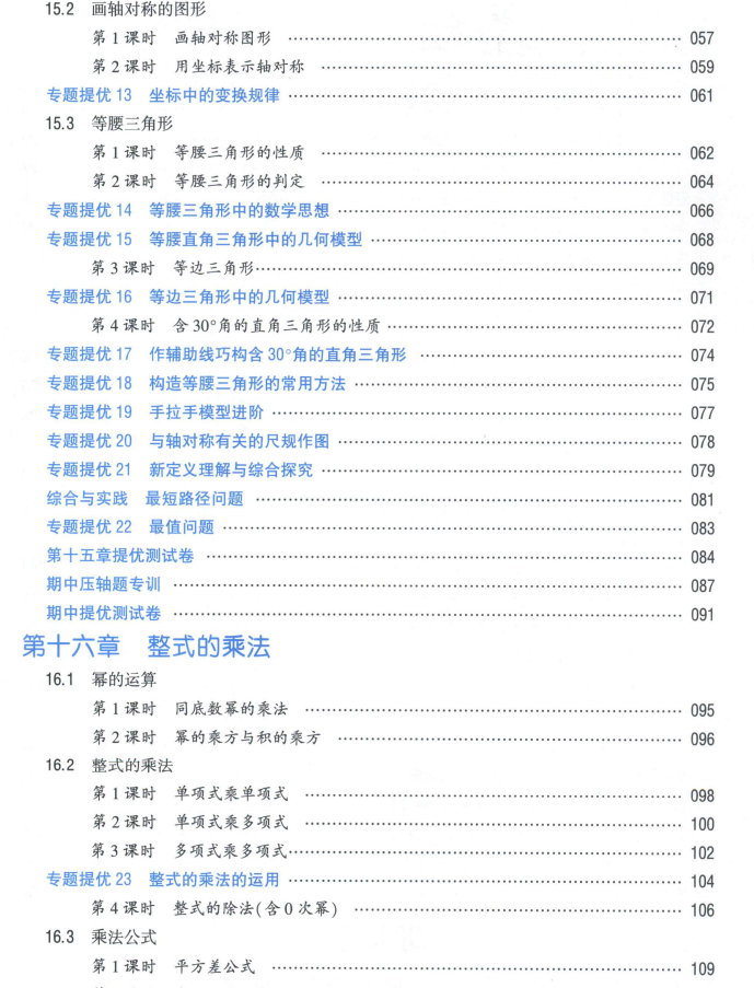 173ba061-a5ab-4274-998a-d3c5da36d1f5.png