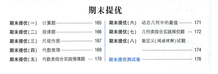 81bd5600-dde1-4222-9657-6eea80f1d622.png