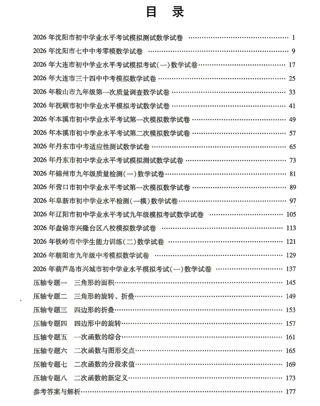 5dc0af69-f102-4808-b0b3-cd4c44d2515f.png