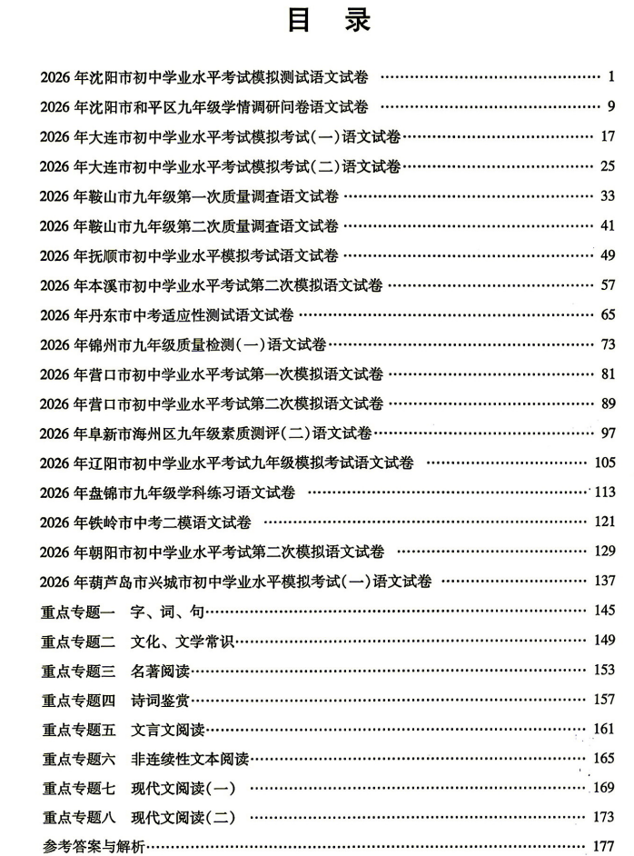 7b5f4ed4-ce71-4d6b-83f3-d10960545554.png