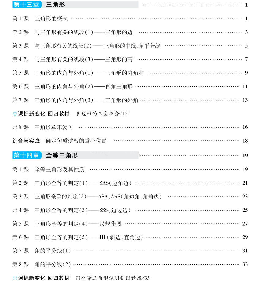 9a914566-0fa1-48a4-89a7-cea1bcf79b9c.png