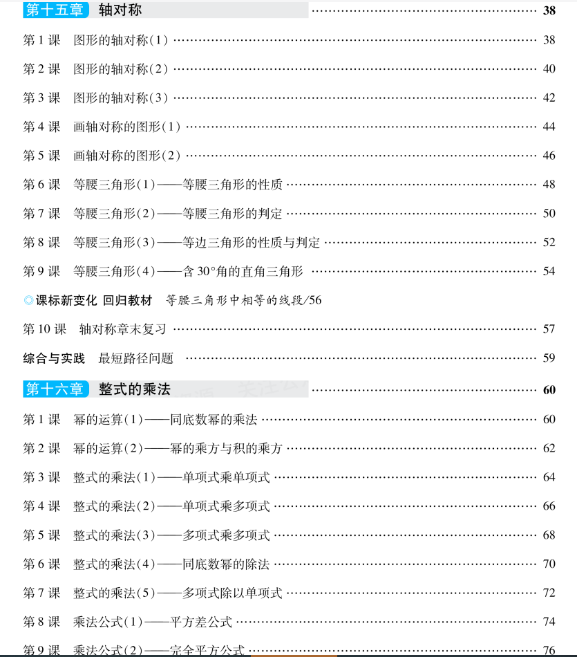 a4e674b7-af38-40cf-9d2a-c493fa9fc760.png