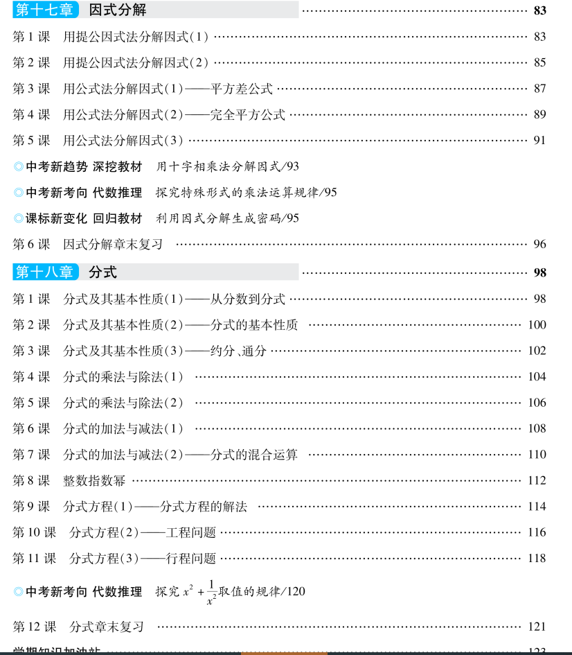 3139ce2a-7b8e-4ec0-8cc1-e2938cfc94b8.png