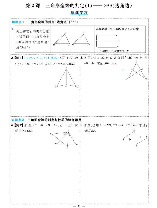 29f7fc67-b8e1-4c39-935b-15c3fc0dc895.png