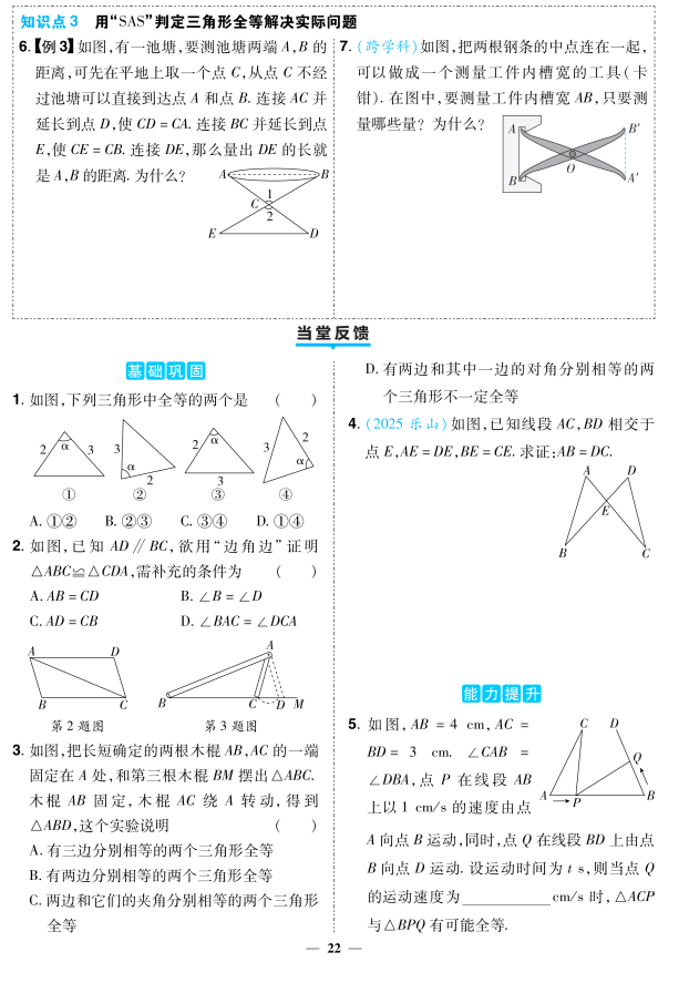 1cb6bbaa-e4f7-4c52-b24a-ba2438df539f.png