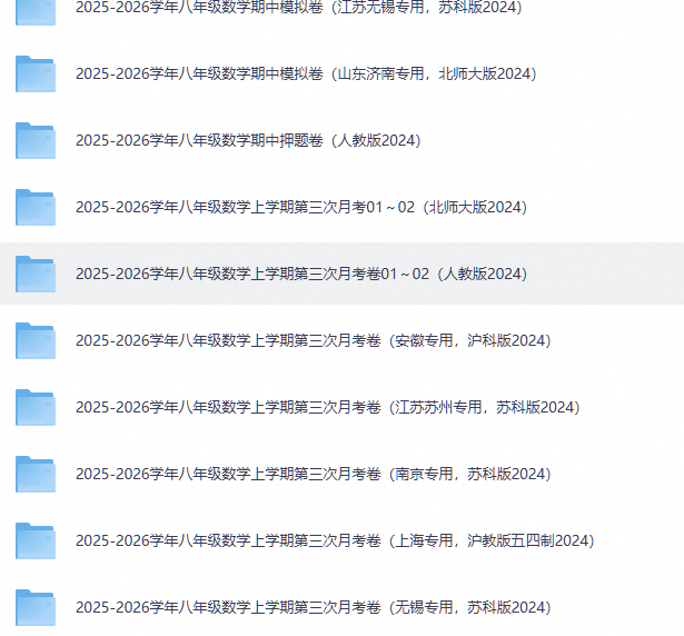 eb62a8f5-641d-4eae-b397-03b54db8923a.png