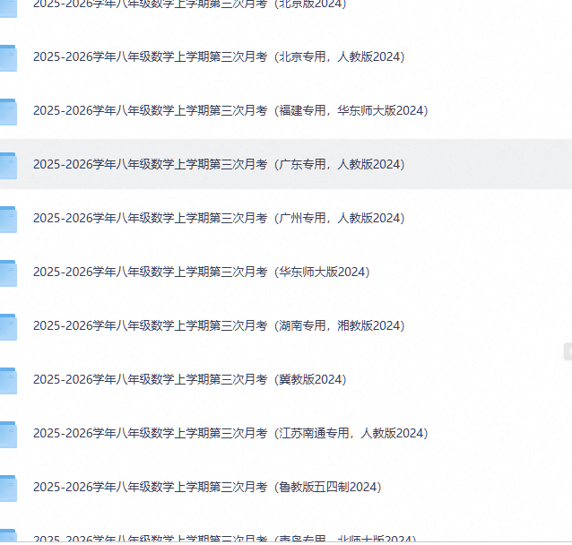 f248a92d-4521-460c-8af8-b940e1ce55fd.png