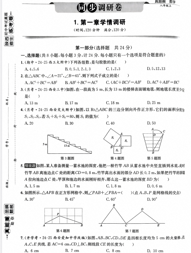 214af2be-28c9-438e-af57-cf4ff3a66aa5.png