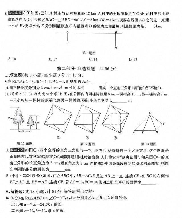 cdbc3ba0-c47e-4202-8c5e-b0c957baa4b1.png
