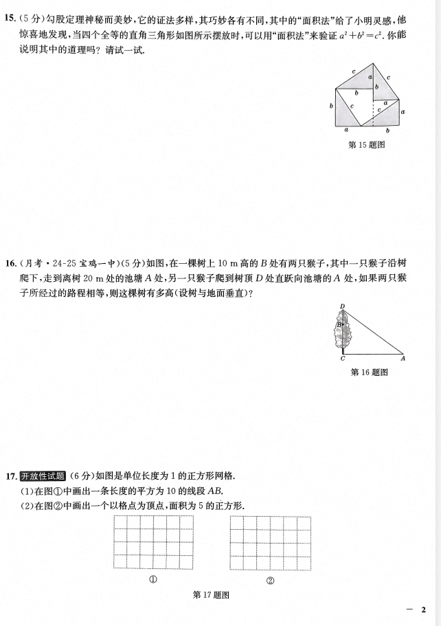 df825e83-4eca-4267-99d0-d614811e89a4.png