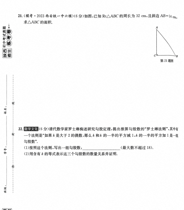 29e16810-ec93-4202-8a0e-07978912dca5.png