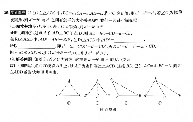 d5f0a5e5-b97c-49a1-bced-ec3e349f3926.png