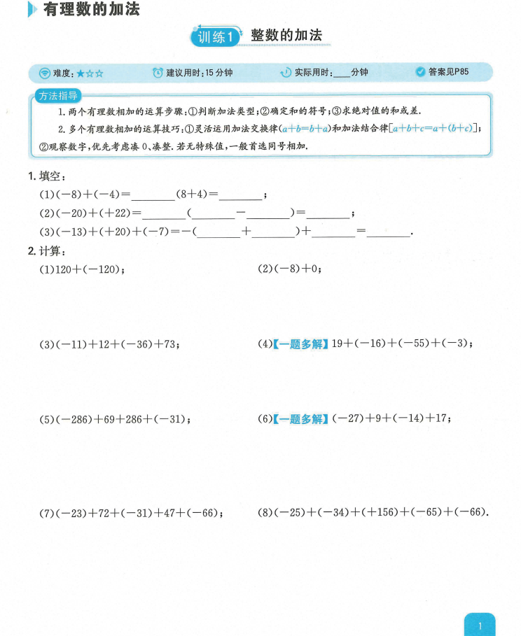 c60d5437-3ddb-485c-b409-7b5b6116c162.png