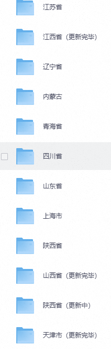 4272961e-e6c4-4566-87d6-a791ba107c0d.png