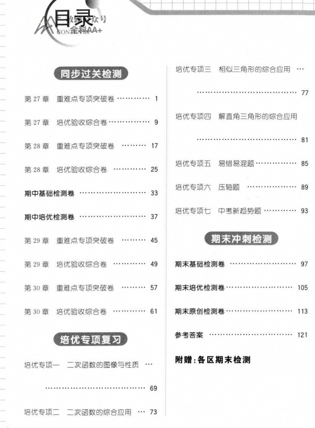 66bb95f6-9d56-43aa-a2b2-3377dbc8e88a.png
