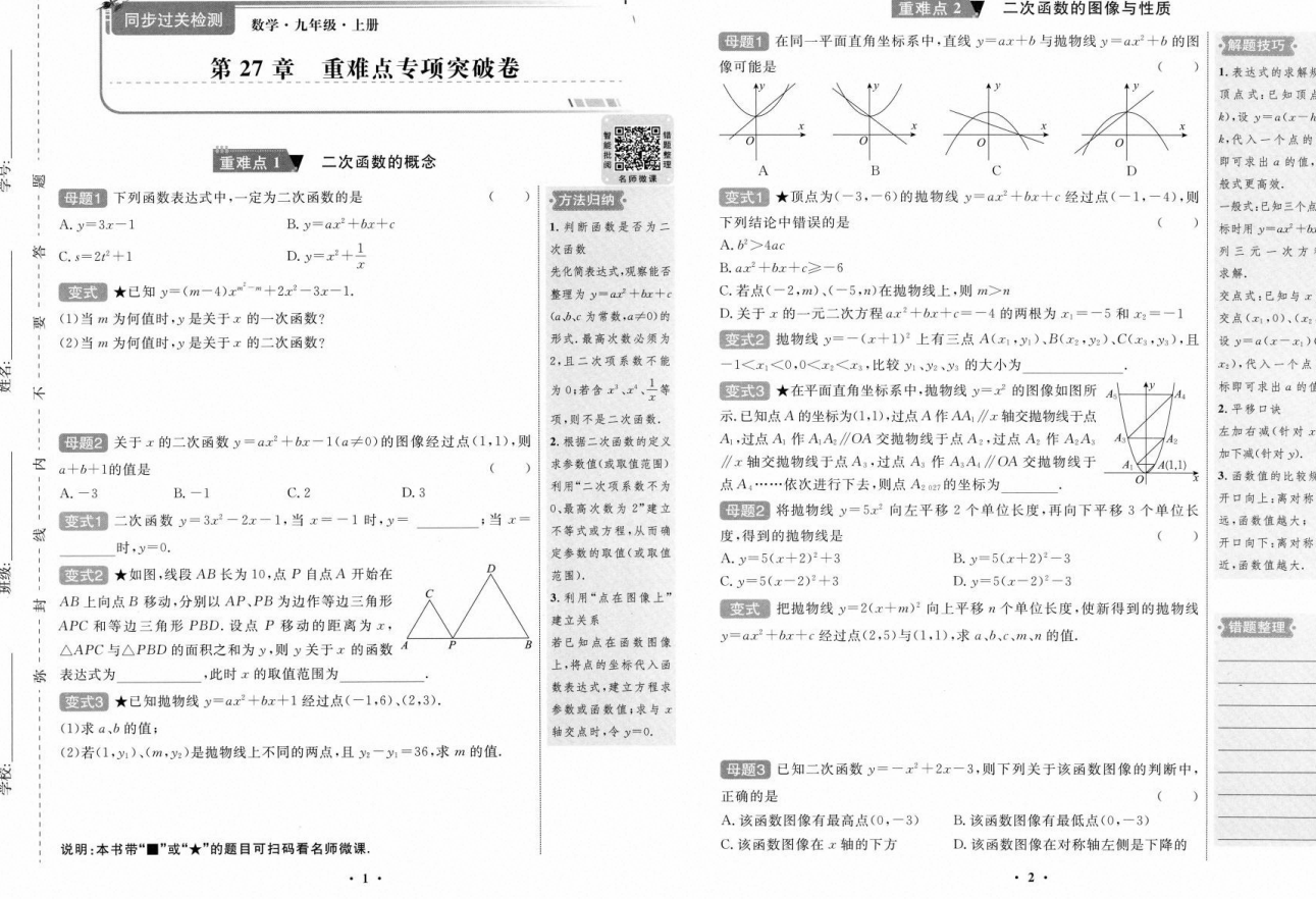 d57b182c-e429-468b-a09e-60cef743c762.png