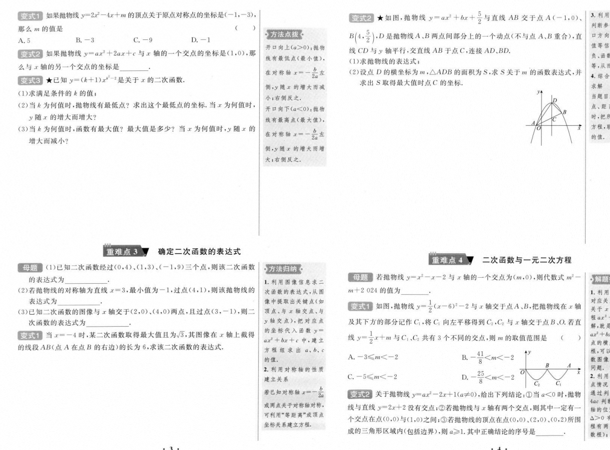 0da07d90-32d7-47f8-b1b6-3bd869244180.png