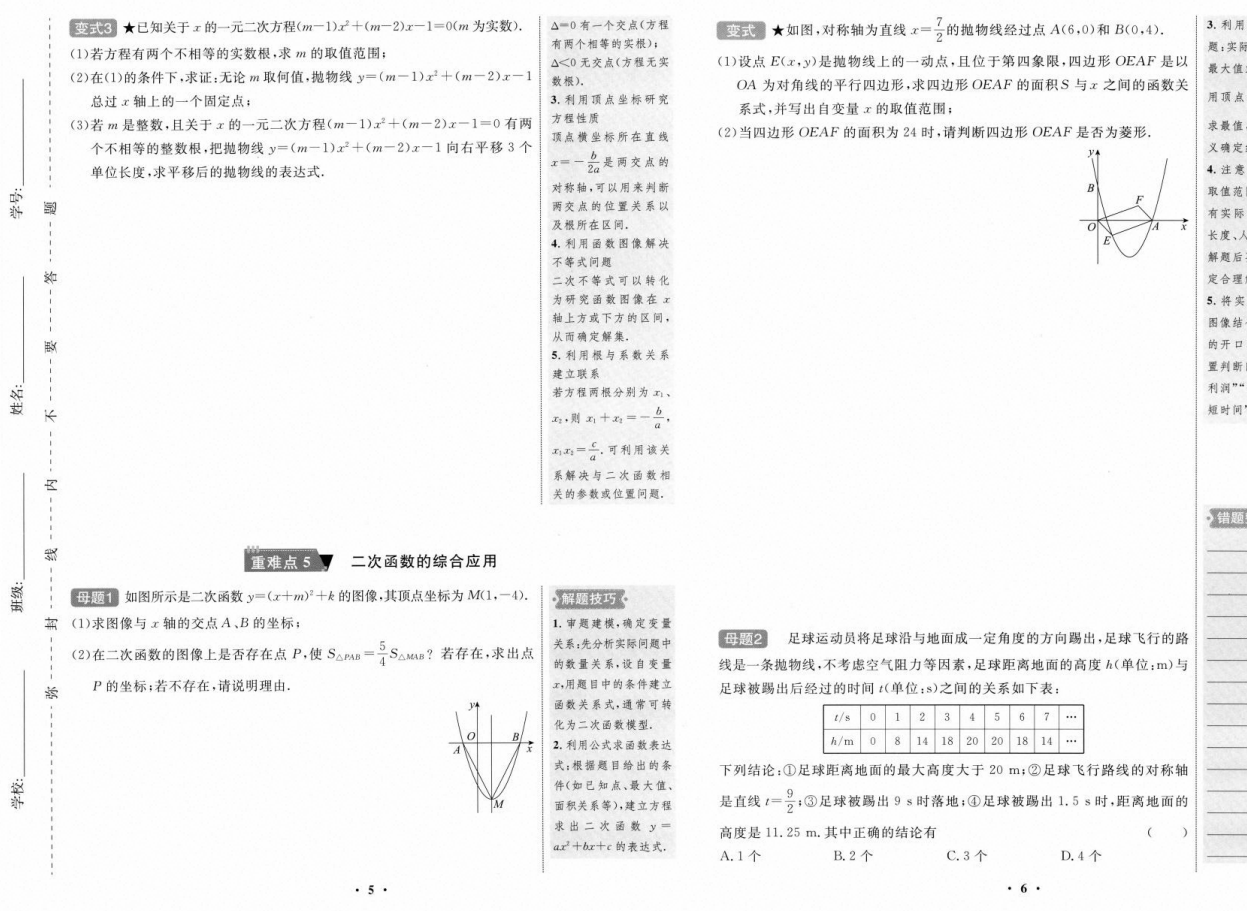 57c0141f-be80-443d-9704-78d929e0aaf3.png