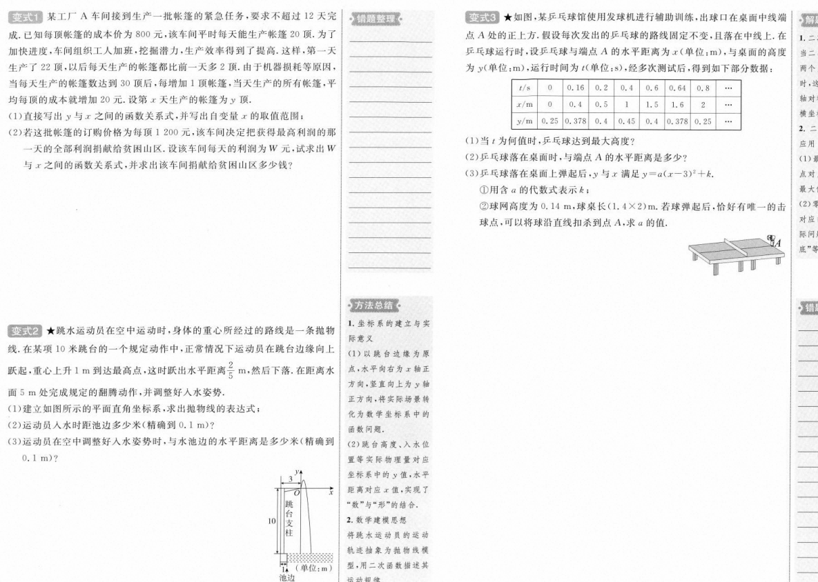 4d23410b-19cf-4591-a340-37fc88125c55.png